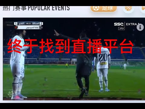 米兰,负于国米,积分差距拉,在线玩百家乐,百家乐游戏,真人百家乐,在线赌场,百家乐规则,百家乐策略,百家乐技巧,在线博彩
