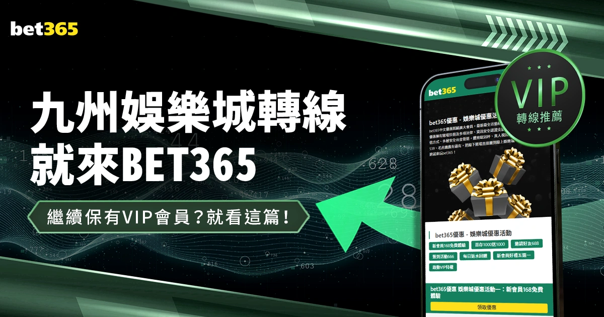 独家,周四,澳超赛事预,在线玩百家乐,百家乐游戏,真人百家乐,在线赌场,百家乐规则,百家乐策略,百家乐技巧,在线博彩