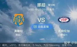 门兴,力克多特,哈兰德罗伊,在线玩百家乐,百家乐游戏,真人百家乐,在线赌场,百家乐规则,百家乐策略,百家乐技巧,在线博彩