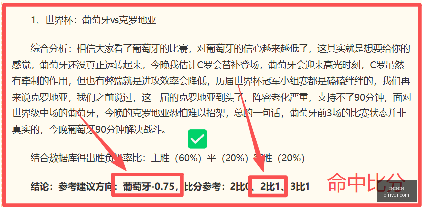 世界杯大,阿根廷队轮,换策略深度,在线玩百家乐,百家乐游戏,真人百家乐,在线赌场,百家乐规则,百家乐策略,百家乐技巧,在线博彩