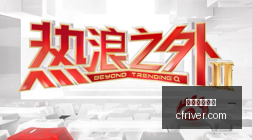 年美人鱼传,说新解读,阅微大厦记,在线玩百家乐,百家乐游戏,真人百家乐,在线赌场,百家乐规则,百家乐策略,百家乐技巧,在线博彩