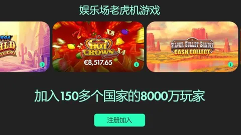 希克：从一球成名到核心球员的成长转变