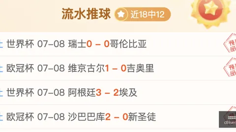 篮球盛宴本战篮球信心爆棚不容错过