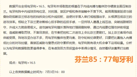 在线玩百家乐 105350 4
