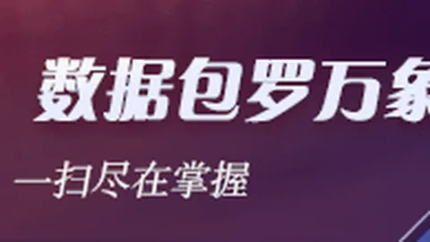 王钰栋独木难支世预赛反思，中国足球还需多面手